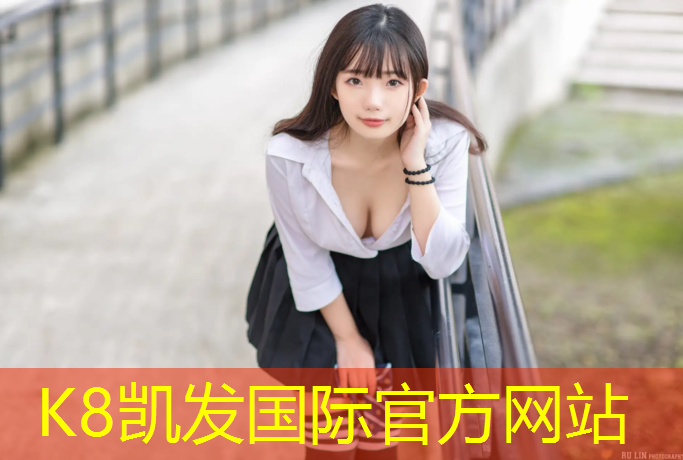 K8凯发国际官方网站：启迈斯跑步机出现e2怎么解决