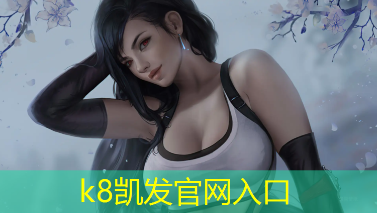 k8凯发官网入口：超级跑步机的优缺点