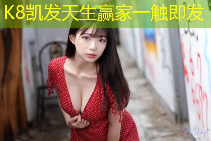 K8凯发国际官方网站：平板哑铃卧推和哑铃飞鸟