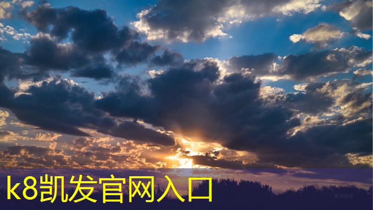 K8凯发：阳江体育馆有塑胶跑道吗_