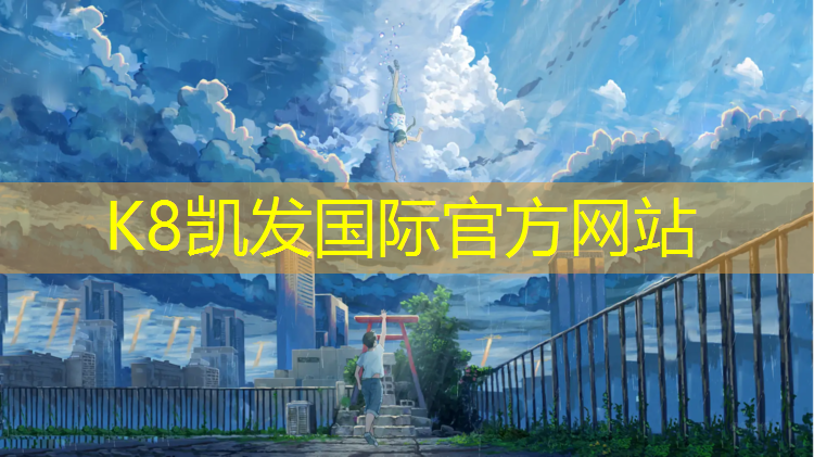 K8凯发国际官方网站：俄罗斯网球网红有哪些人