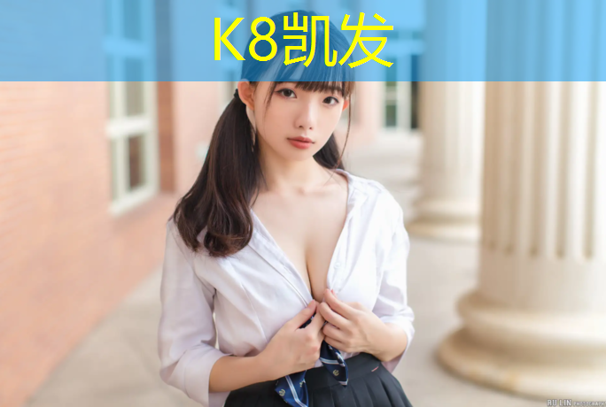 K8凯发：体操垫舞蹈动作练习
