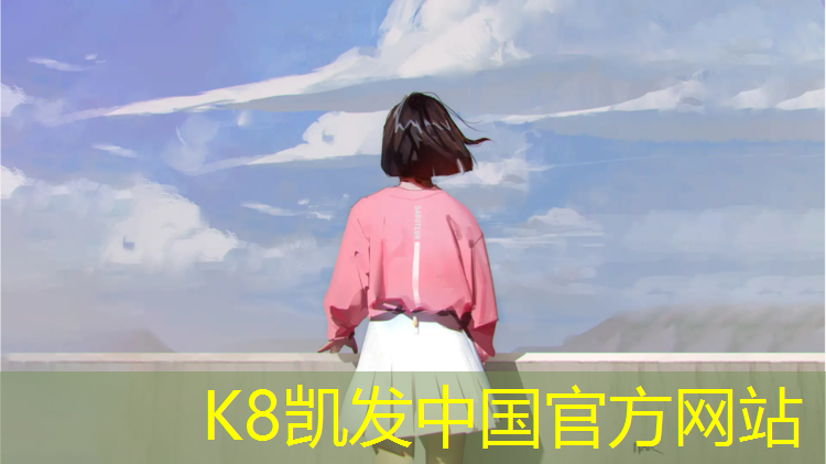 K8凯发天生赢家一触即发：仙游社区塑胶跑道