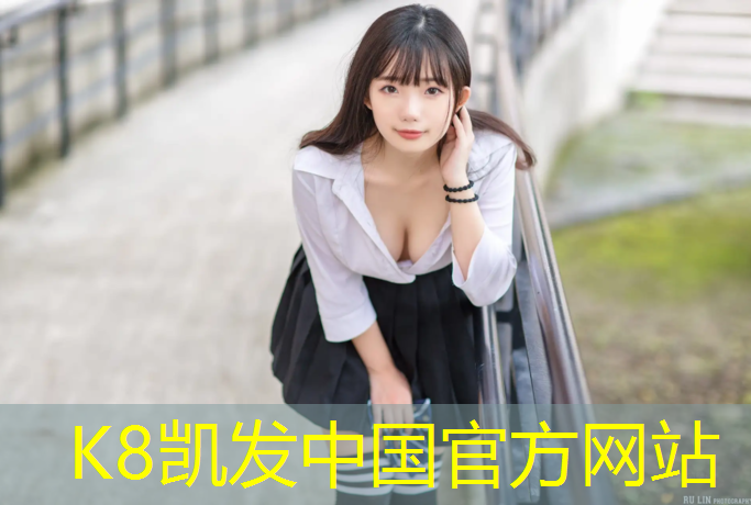 K8凯发天生赢家一触即发：乾安塑胶跑道
