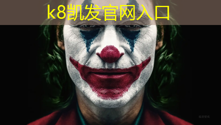 K8凯发国际官方网站：家里健身器材踏步机怎么选_