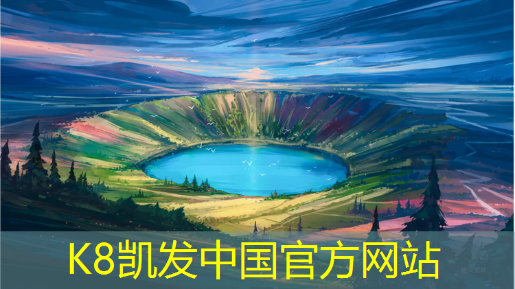 K8凯发：皮革体操组合垫体能训练