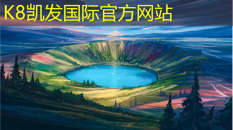 k8凯发官网入口：成都预制塑胶跑道施工
