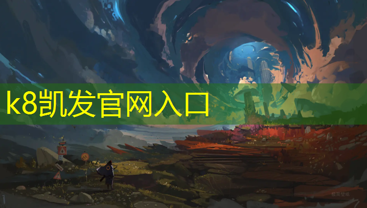 K8凯发中国官方网站：小体操折叠垫怎么用