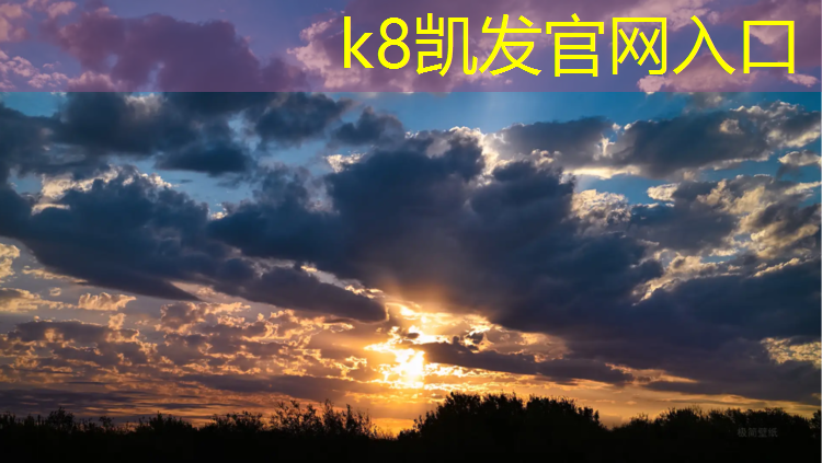 K8凯发天生赢家一触即发：塑胶跑道谁家好