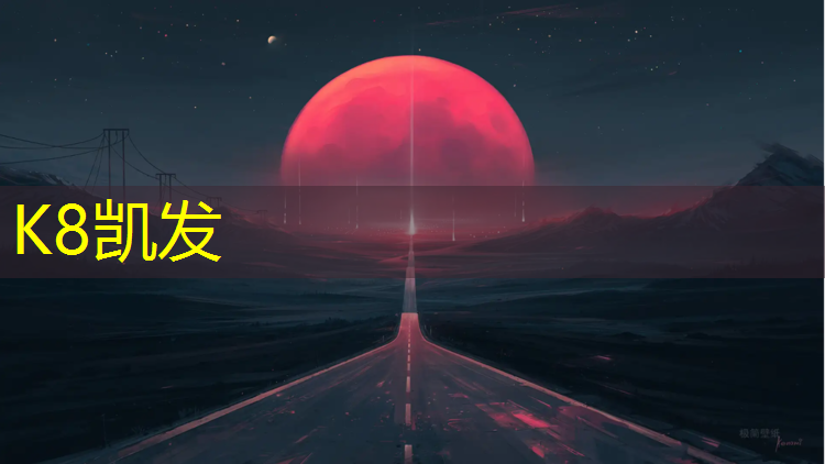 K8凯发中国官方网站：怎么安装跆拳道护具头盔