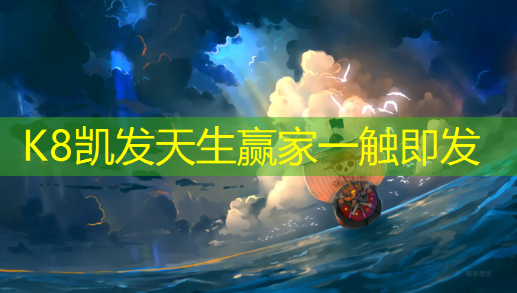 k8凯发官网入口：跆拳道实战护具有什么_