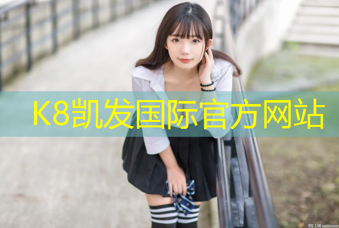K8凯发：垫江十中新广播体操
