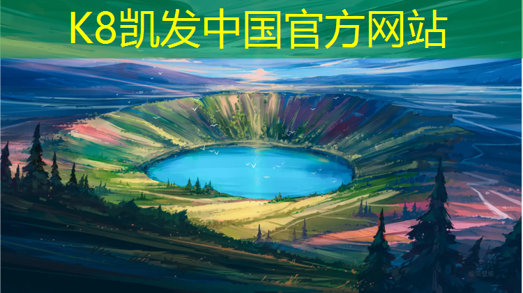 K8凯发国际官方网站：塑胶跑道标线定额