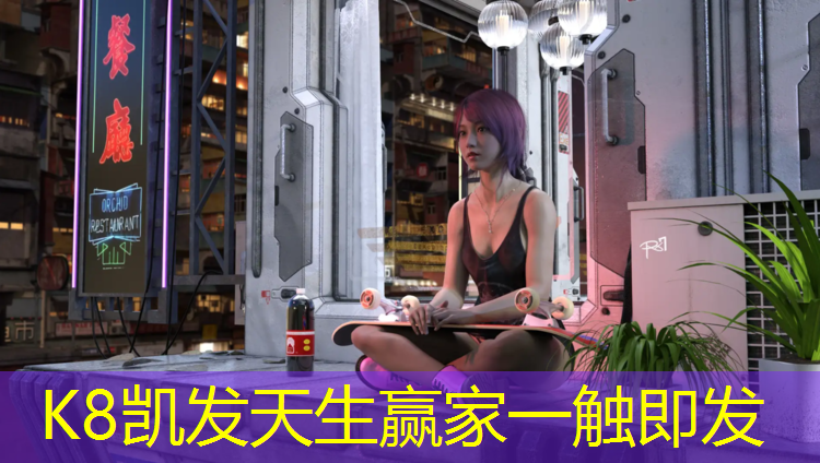 K8凯发国际官方网站：常州舞台塑胶跑道安装