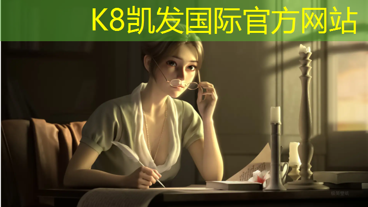 K8凯发中国官方网站：眉山耐磨塑胶跑道建设