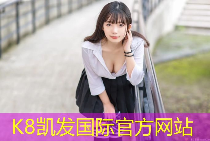 K8凯发天生赢家一触即发：牟平聚氨酯塑胶跑道