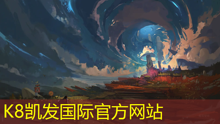 k8凯发官网入口：宿迁小学塑胶跑道铺设