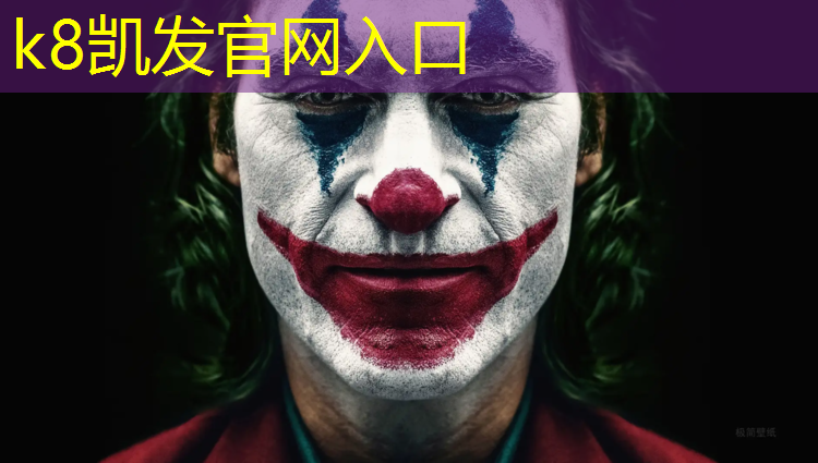 K8凯发天生赢家一触即发：吐鲁番塑胶跑道验收标准