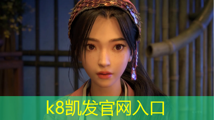 K8凯发国际官方网站：舟山透气型塑胶跑道施工