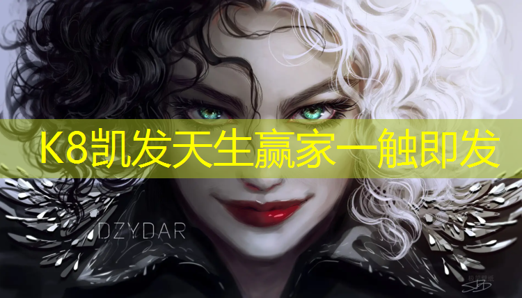 k8凯发官网入口：塑胶跑道运动场生产商