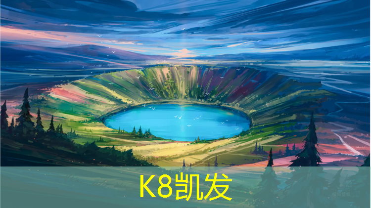 k8凯发官网入口：跆拳道护具造型设计