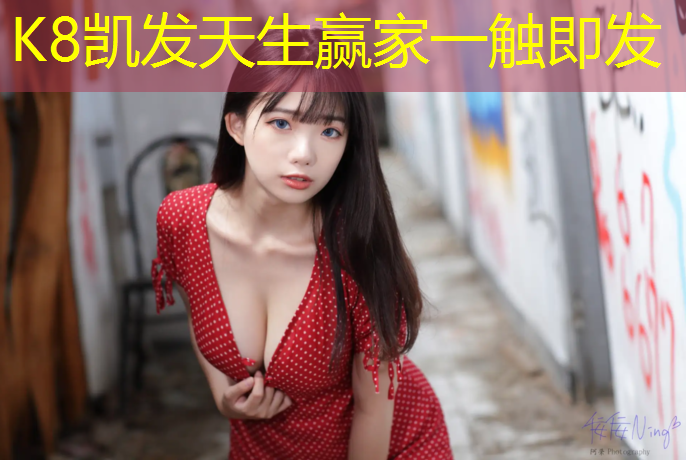 K8凯发：青海塑胶跑道胶水