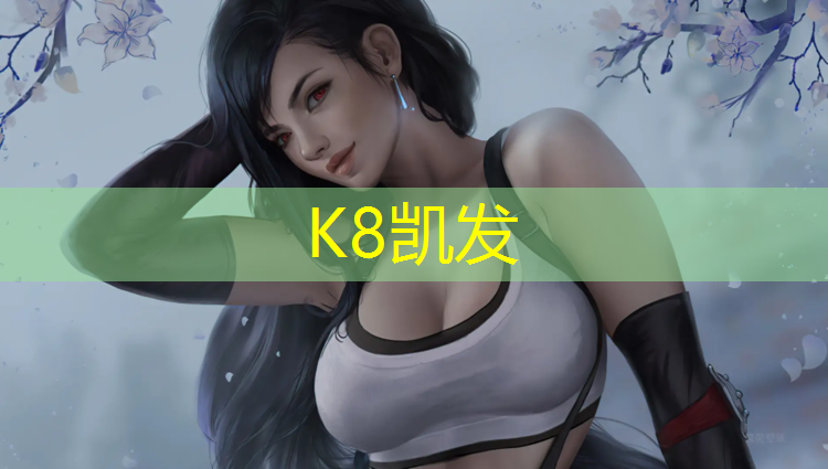 k8凯发官网入口：跆拳道实战护具多少元钱