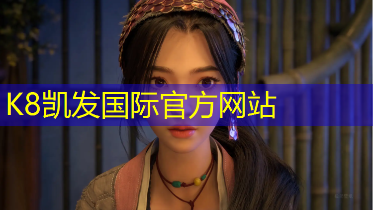K8凯发：温江球场塑胶跑道