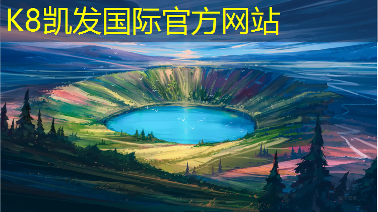 K8凯发：盐城舞台塑胶跑道价格