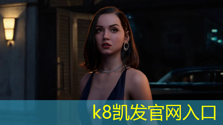 K8凯发：幼儿园塑胶跑道多久