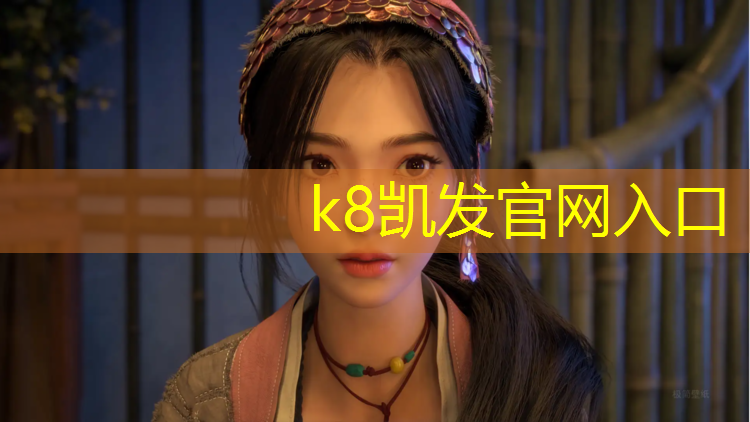 k8凯发官网入口：营口塑胶跑道翻新