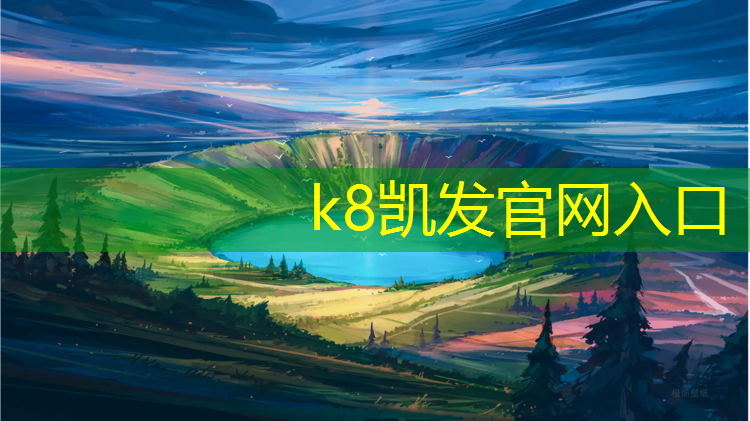 K8凯发：宜章哪里有乒乓球台