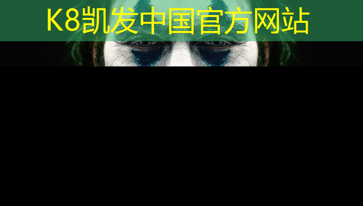 K8凯发：塑胶跑道吸水强吗_
