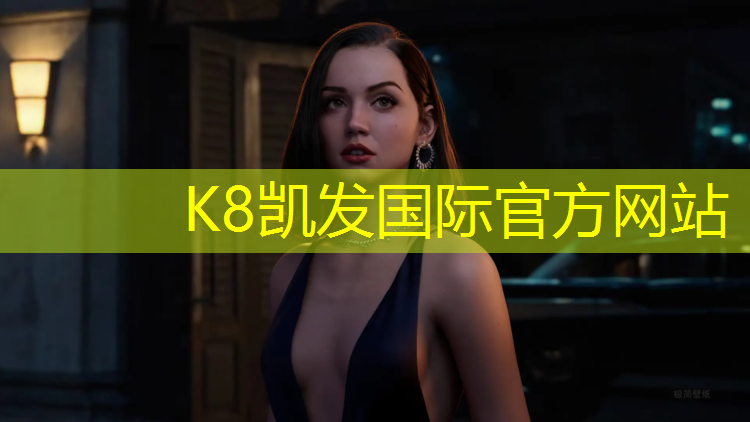 k8凯发官网入口：体操垫今日价格