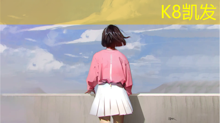 K8凯发：塑胶跑道相关国家标准