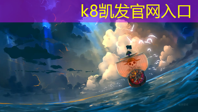 K8凯发天生赢家一触即发：小体操垫使用方法