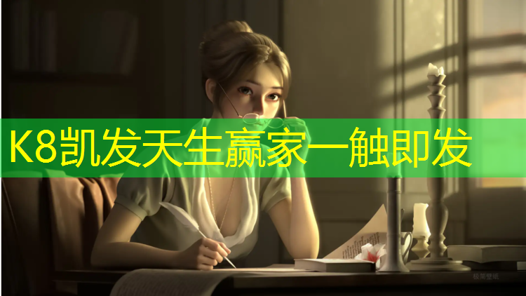 K8凯发中国官方网站：跆拳道护具暴力测试