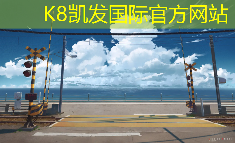 K8凯发国际官方网站：原地体操垫放松动作