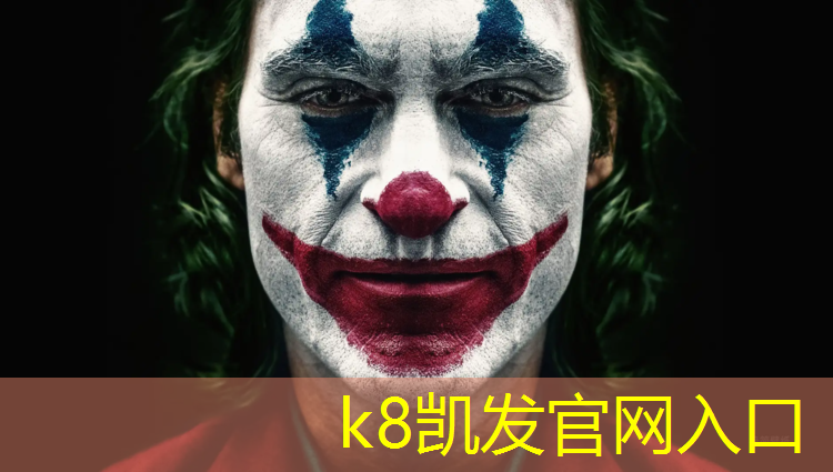 k8凯发官网入口：雨花台学校塑胶跑道施工