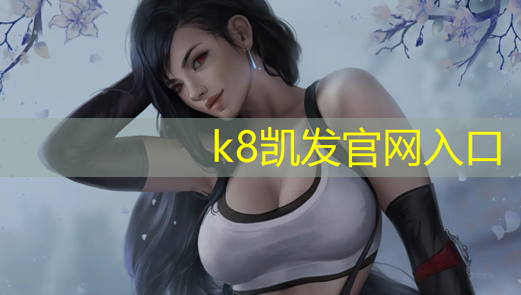 K8凯发天生赢家一触即发：那种跑鞋适合塑胶跑道