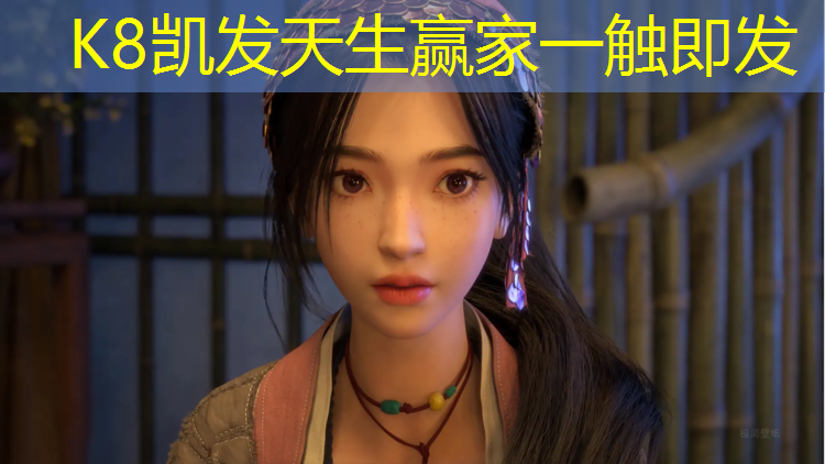 K8凯发：网球网的球网高度