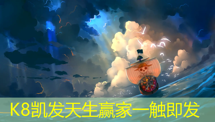K8凯发国际官方网站：腿擦到塑胶跑道