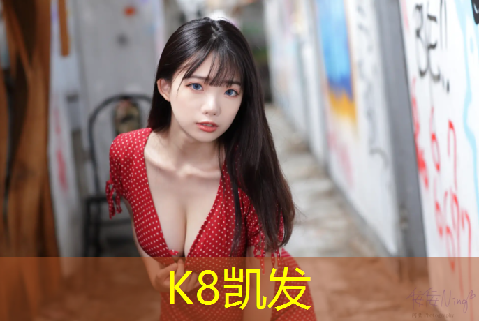 K8凯发：透气跑道塑胶跑道施工