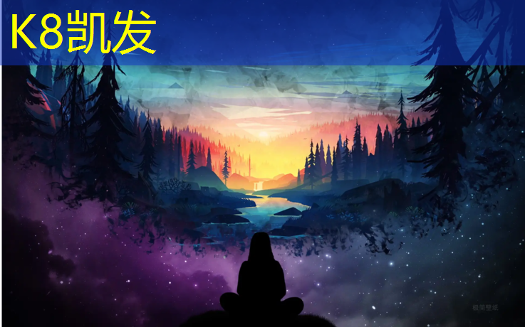 k8凯发官网入口：塑胶跑道海标