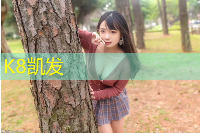 K8凯发国际官方网站：在塑胶跑道上驰骋