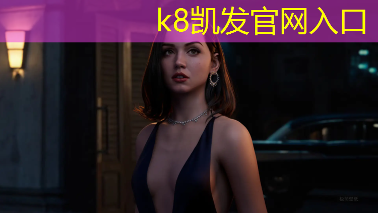 K8凯发天生赢家一触即发：宣城环保塑胶跑道