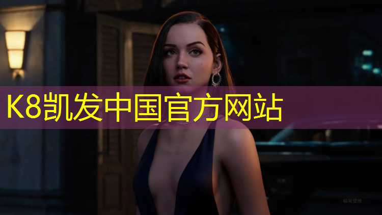 K8凯发：运城塑胶跑道费用