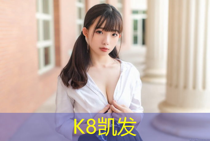 K8凯发中国官方网站：踏步机健身剧情分析