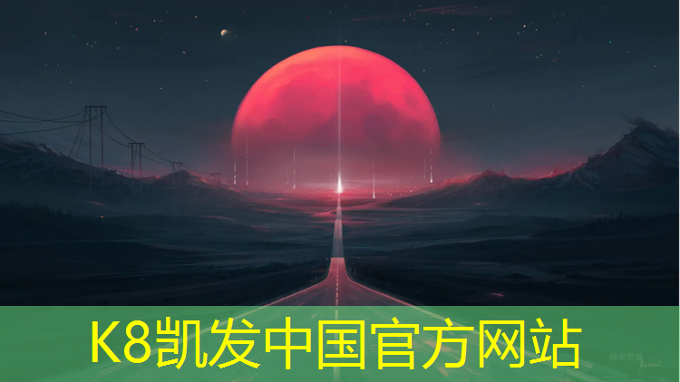 K8凯发天生赢家一触即发：艺术体操坐球