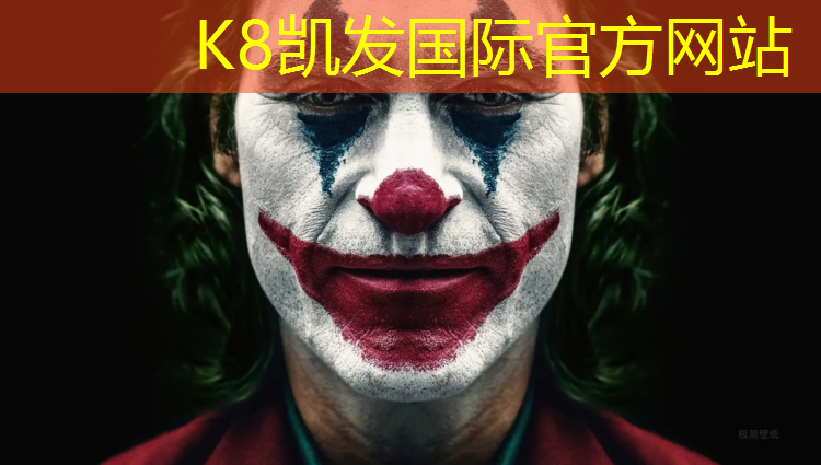K8凯发：郑州彩色塑胶跑道